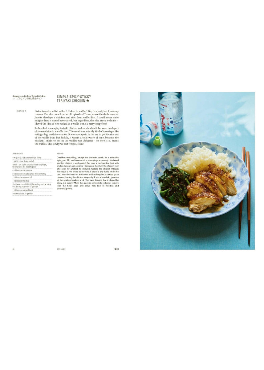 JAPANEASY: KITCHEN